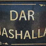 Dar Mashallah Apartments Residence