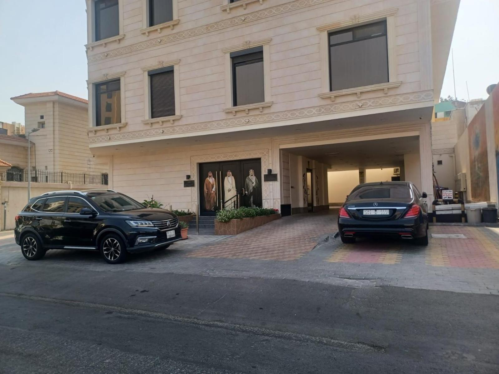 Dar Mashallah Jeddah