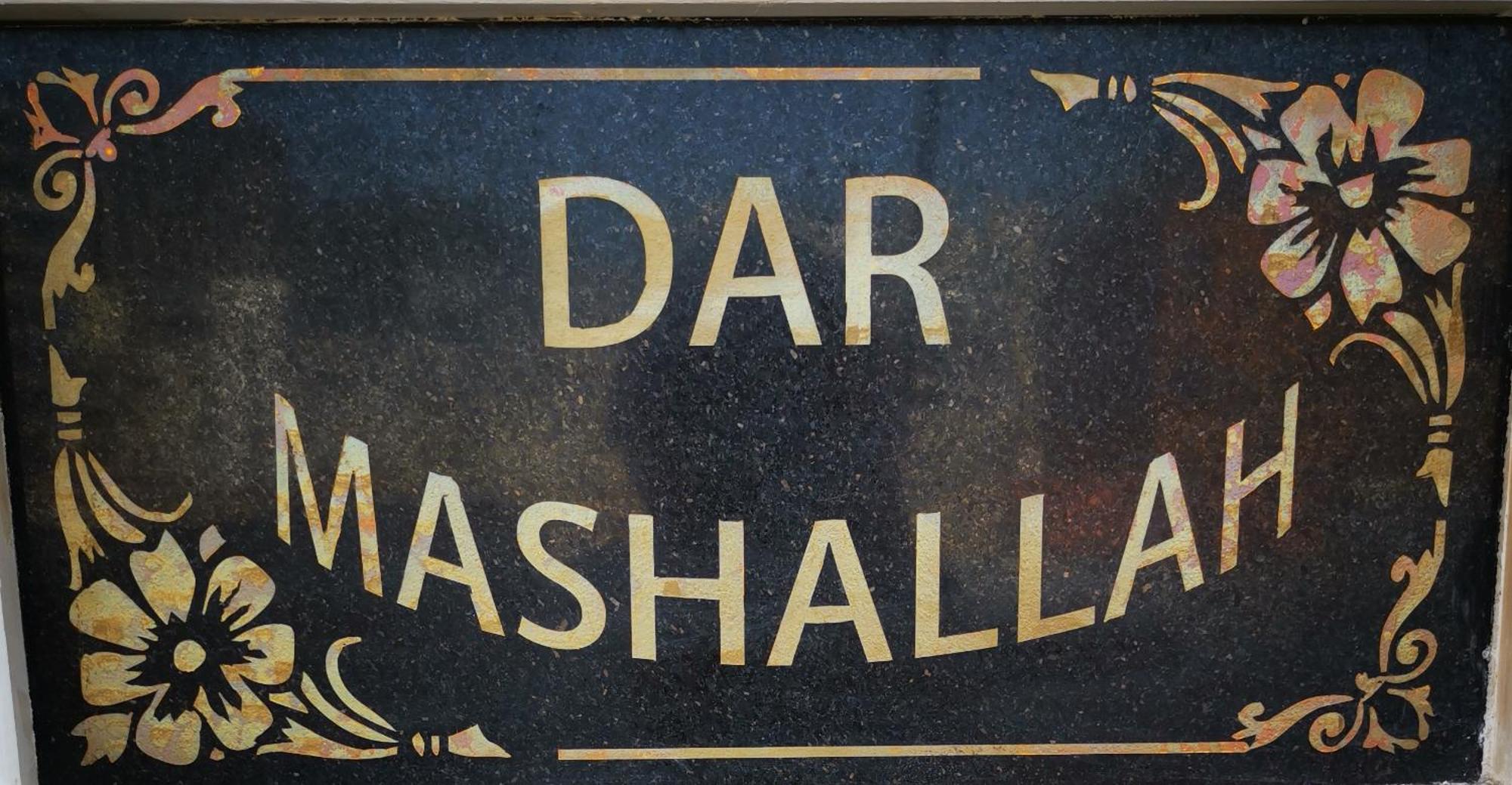 Apartment Dar Mashallah